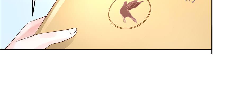 National School Prince Is A Girl Ch.32 p64