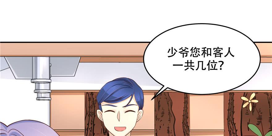 National School Prince Is A Girl Ch.32 p65