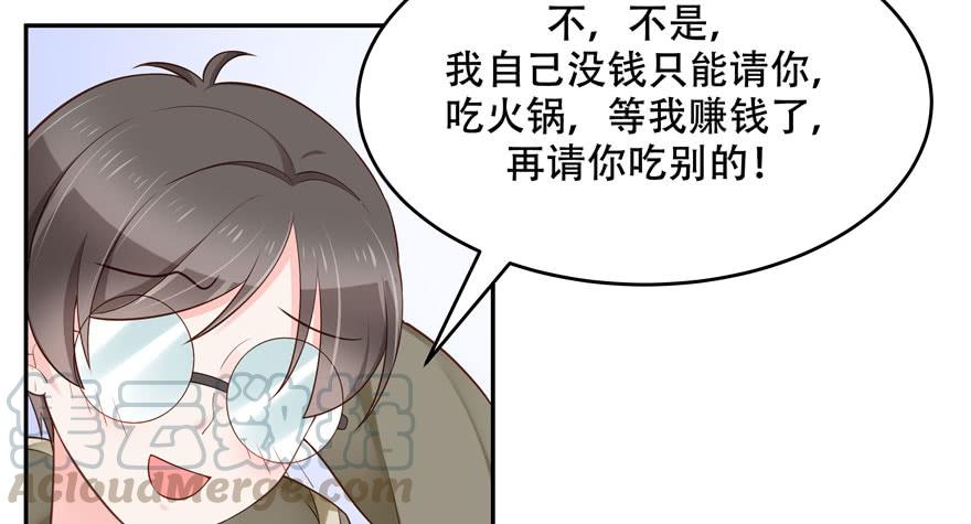 National School Prince Is A Girl Ch.32 p71