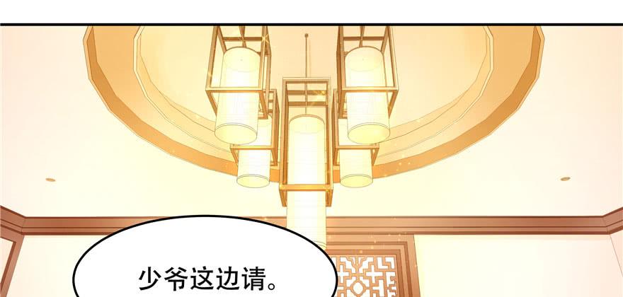 National School Prince Is A Girl Ch.32 p75