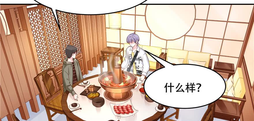 National School Prince Is A Girl Ch.32 p77