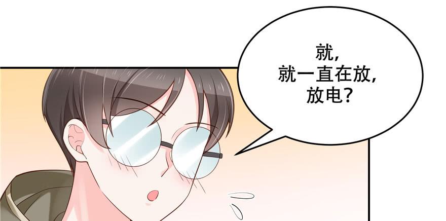 National School Prince Is A Girl Ch.32 p79