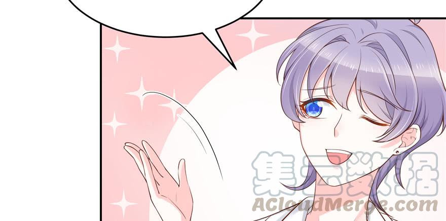 National School Prince Is A Girl Ch.32 p81