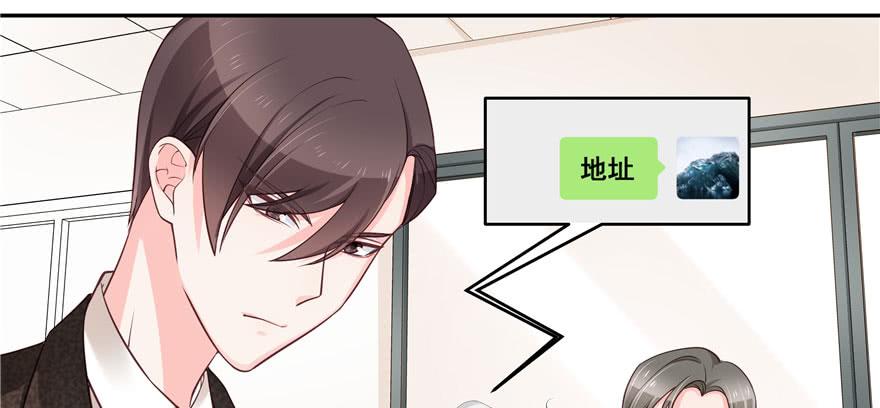 National School Prince Is A Girl Ch.32 p97