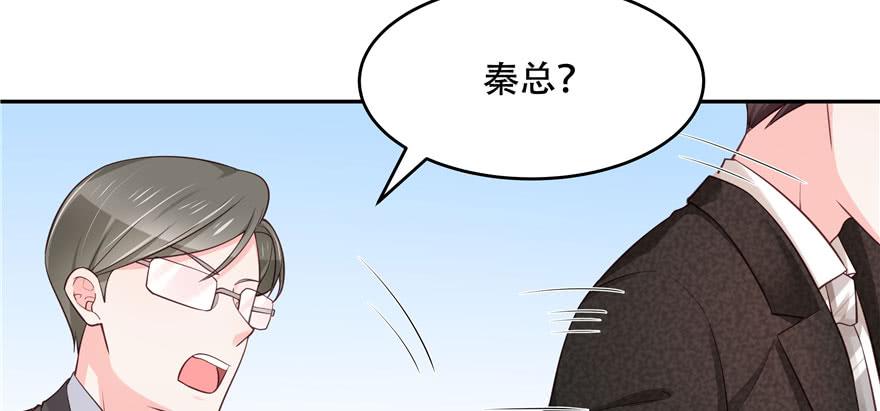 National School Prince Is A Girl Ch.32 p99