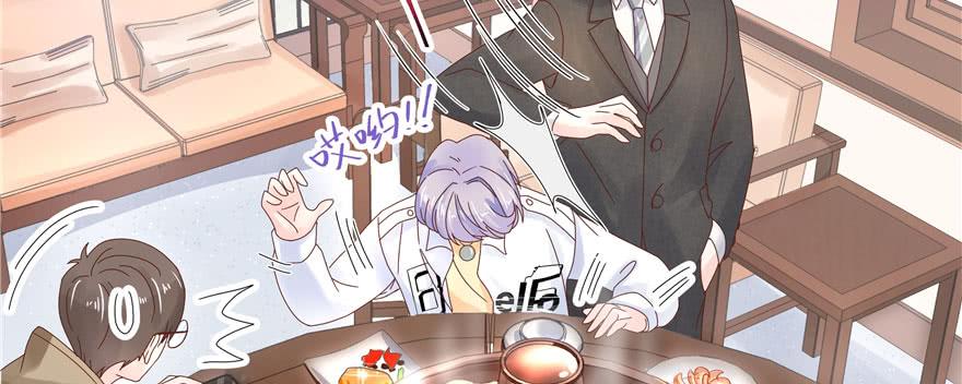 National School Prince Is A Girl Ch.33 p102