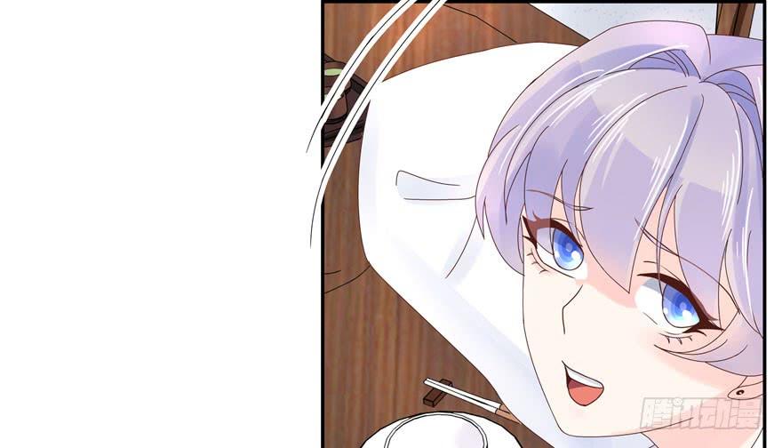 National School Prince Is A Girl Ch.33 p104