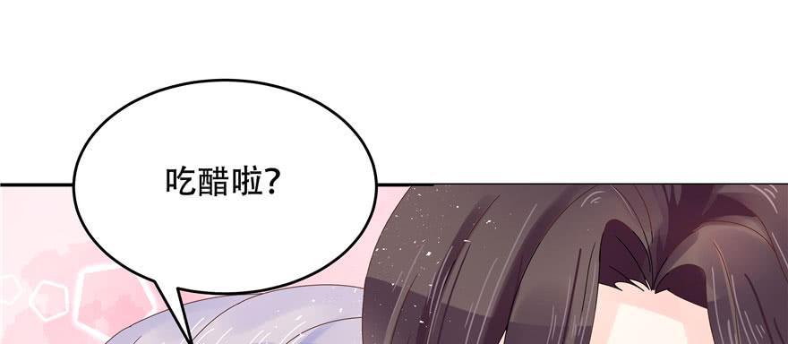 National School Prince Is A Girl Ch.33 p107