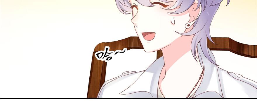 National School Prince Is A Girl Ch.33 p13