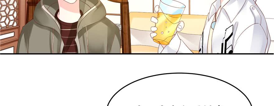 National School Prince Is A Girl Ch.33 p16