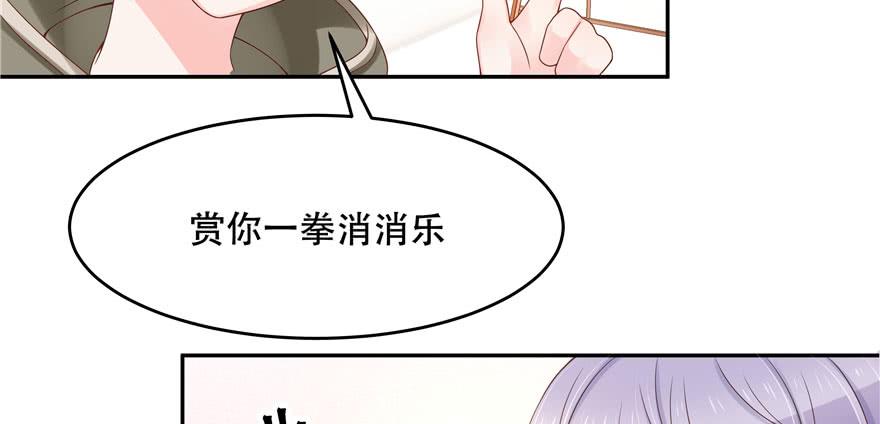 National School Prince Is A Girl Ch.33 p18