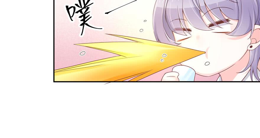 National School Prince Is A Girl Ch.33 p19