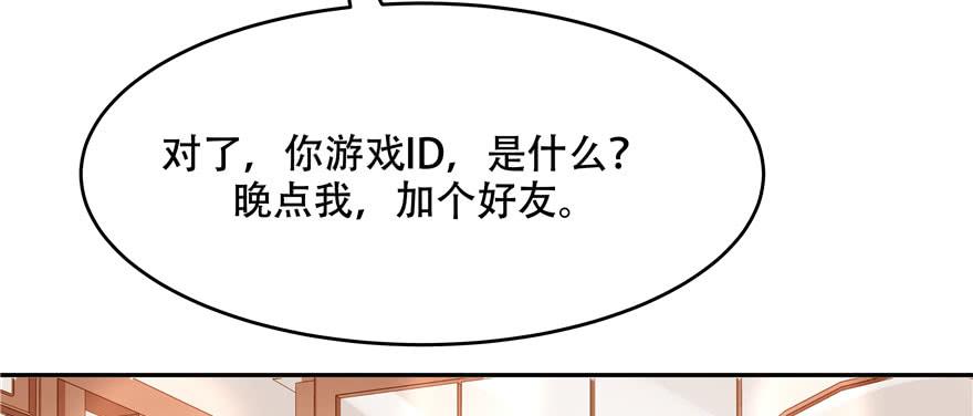 National School Prince Is A Girl Ch.33 p24