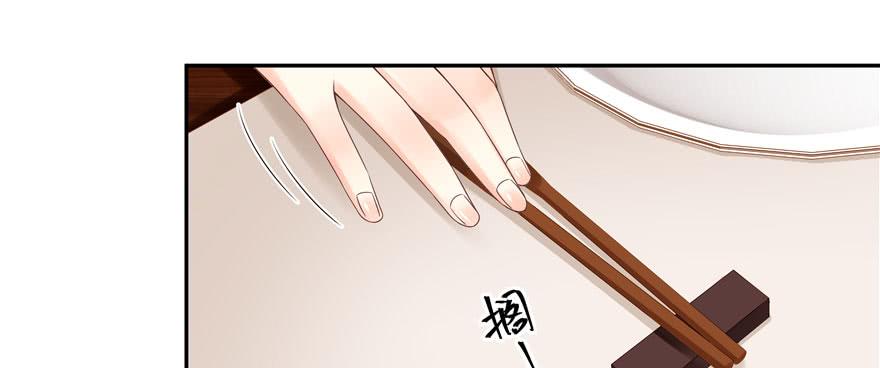 National School Prince Is A Girl Ch.33 p27