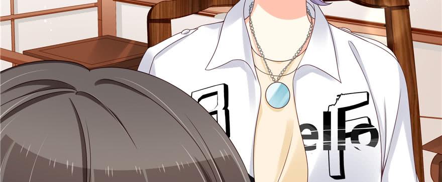 National School Prince Is A Girl Ch.33 p30