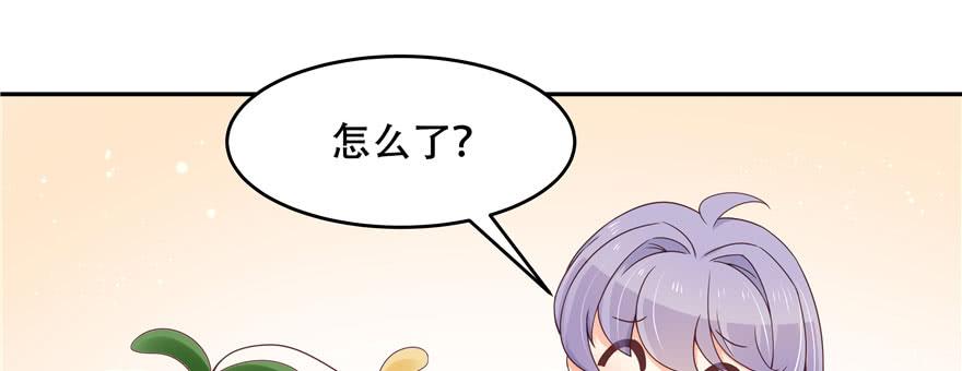 National School Prince Is A Girl Ch.33 p40