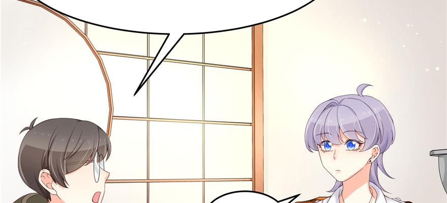 National School Prince Is A Girl Ch.33 p48