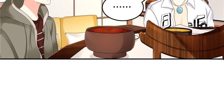 National School Prince Is A Girl Ch.33 p49