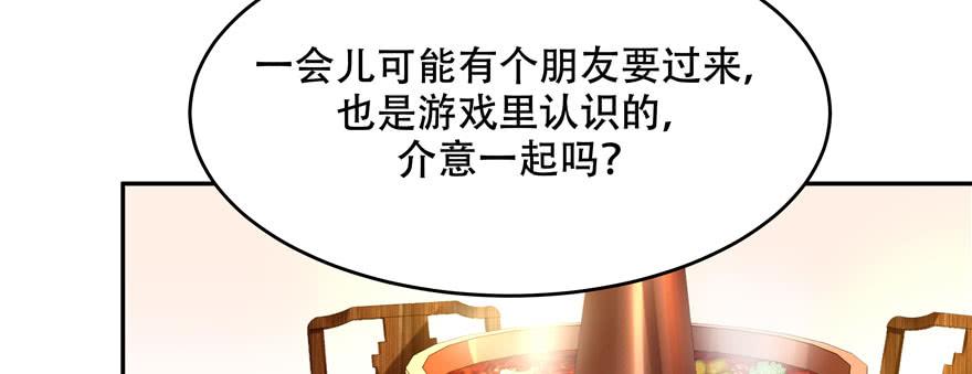 National School Prince Is A Girl Ch.33 p5