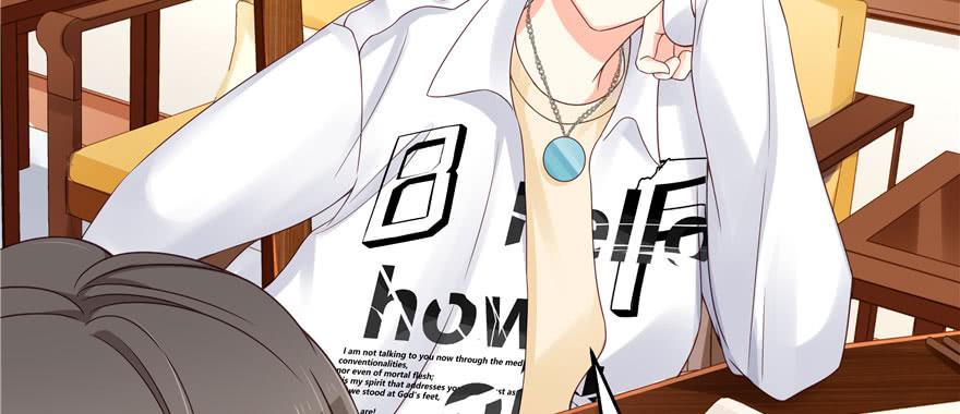 National School Prince Is A Girl Ch.33 p54
