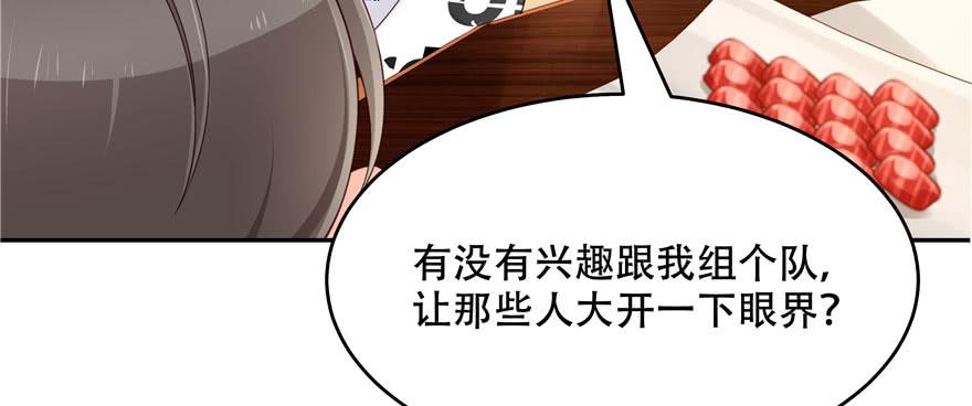 National School Prince Is A Girl Ch.33 p55