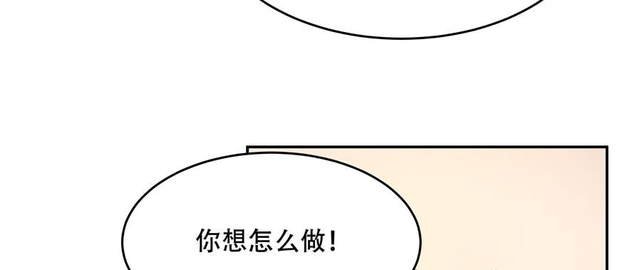 National School Prince Is A Girl Ch.33 p56