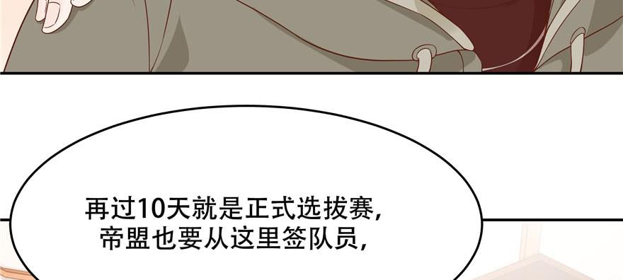 National School Prince Is A Girl Ch.33 p60