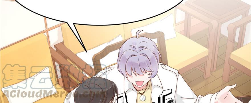 National School Prince Is A Girl Ch.33 p61