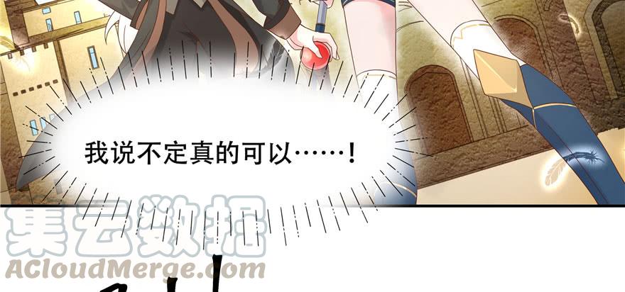 National School Prince Is A Girl Ch.33 p71