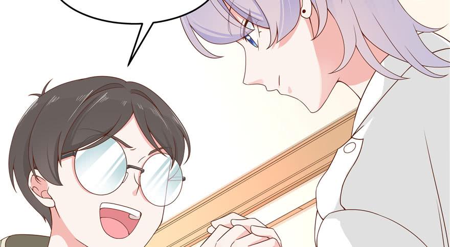National School Prince Is A Girl Ch.33 p74