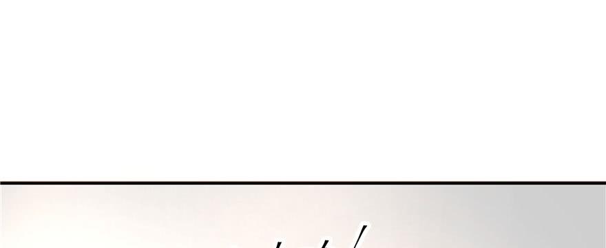 National School Prince Is A Girl Ch.33 p79