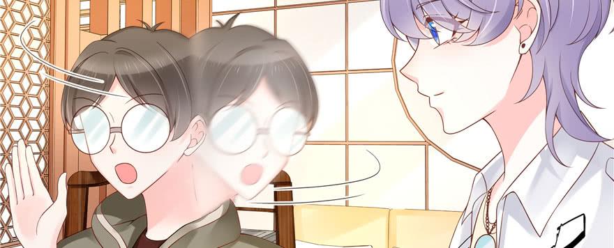 National School Prince Is A Girl Ch.33 p8