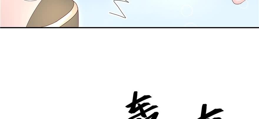National School Prince Is A Girl Ch.33 p90