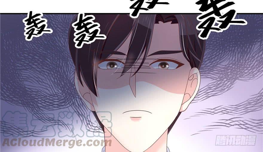 National School Prince Is A Girl Ch.33 p91