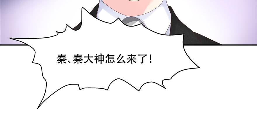National School Prince Is A Girl Ch.33 p92