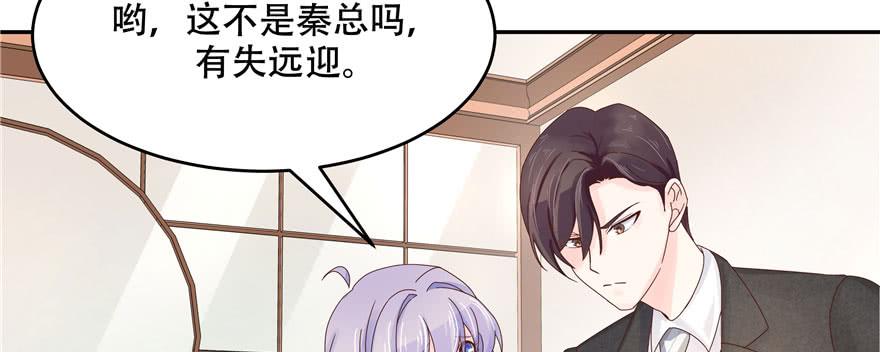 National School Prince Is A Girl Ch.33 p95