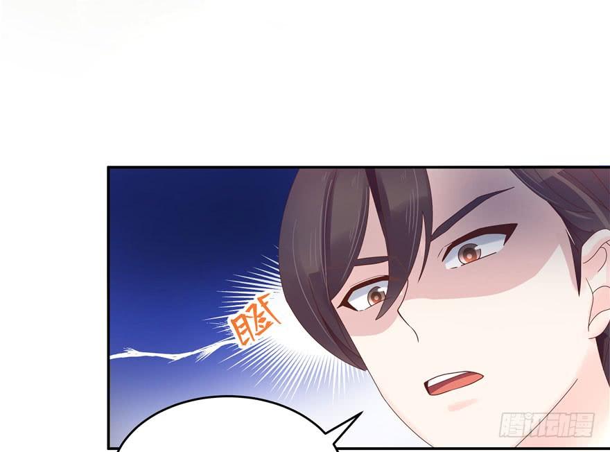 National School Prince Is A Girl Ch.33 p97