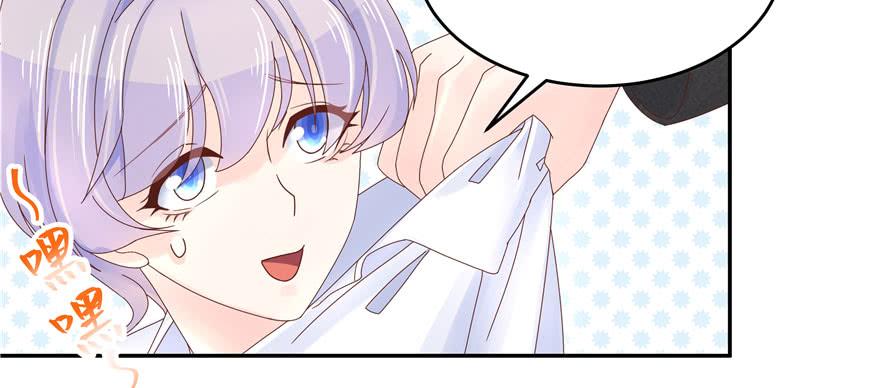 National School Prince Is A Girl Ch.33 p99