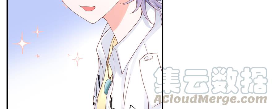 National School Prince Is A Girl Ch.34 p11