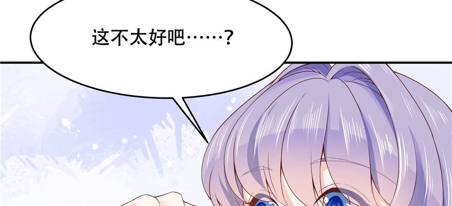 National School Prince Is A Girl Ch.34 p119