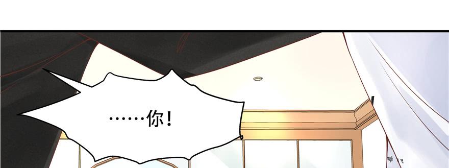 National School Prince Is A Girl Ch.34 p13