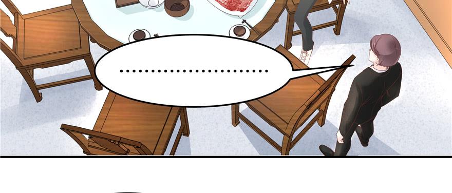 National School Prince Is A Girl Ch.34 p17