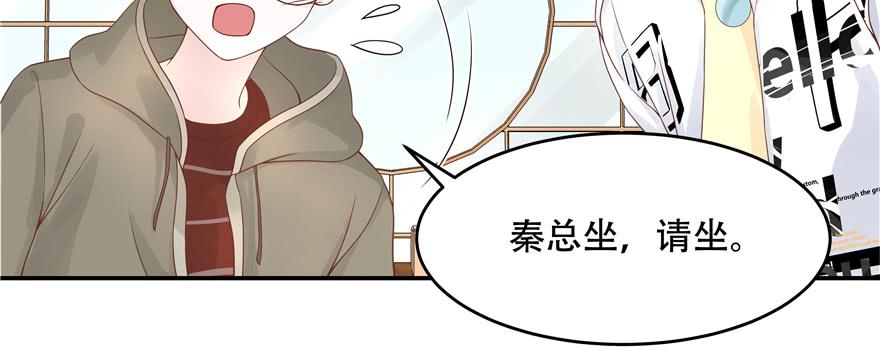 National School Prince Is A Girl Ch.34 p20