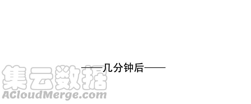 National School Prince Is A Girl Ch.34 p21