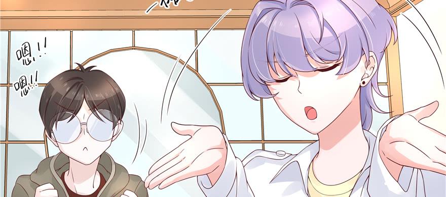National School Prince Is A Girl Ch.34 p32