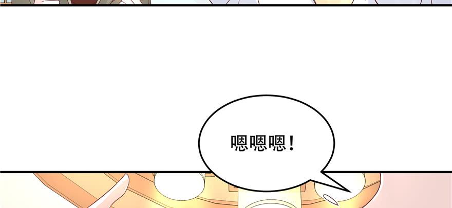 National School Prince Is A Girl Ch.34 p33