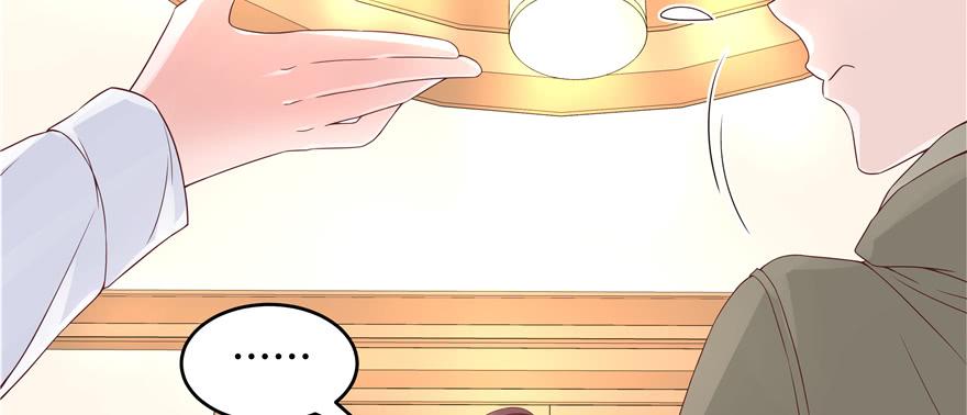 National School Prince Is A Girl Ch.34 p34