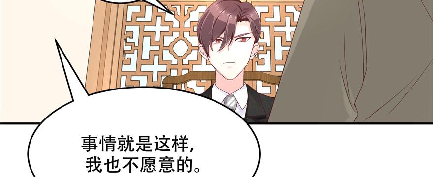 National School Prince Is A Girl Ch.34 p35