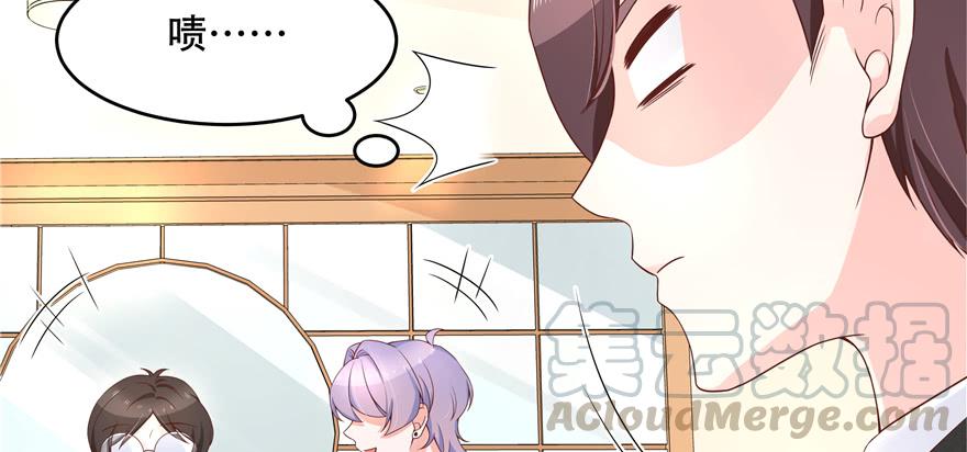National School Prince Is A Girl Ch.34 p51