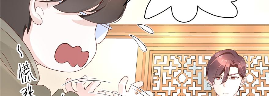 National School Prince Is A Girl Ch.34 p58